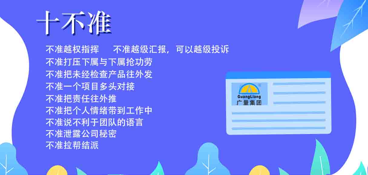 永乐高ylg888888(中国)有限公司