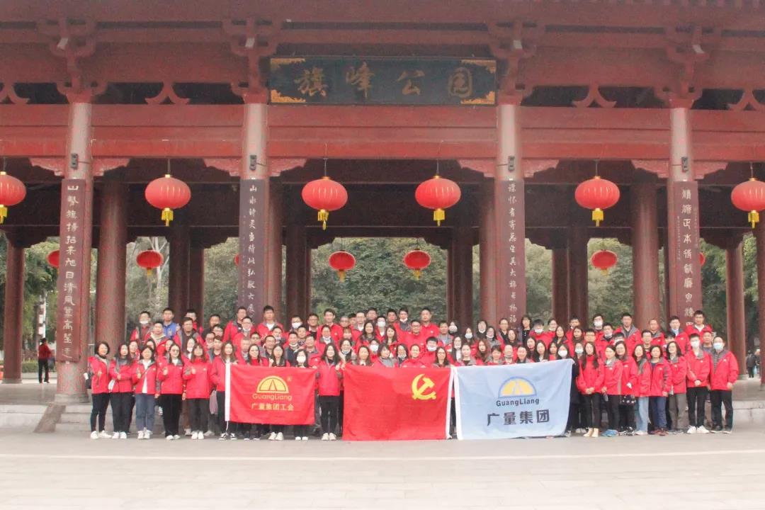喜迎2021｜永乐高ylg888888集团新年登高祈福