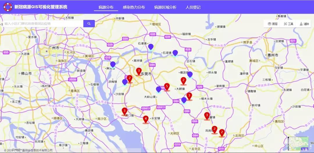 永乐高ylg888888自主研发新冠肺炎病源可视化管控系统正式上线！