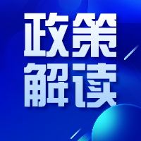 年度政策盘货| “三旧”刷新2019年度要害词，，，，，，你pick哪个？？？？？？