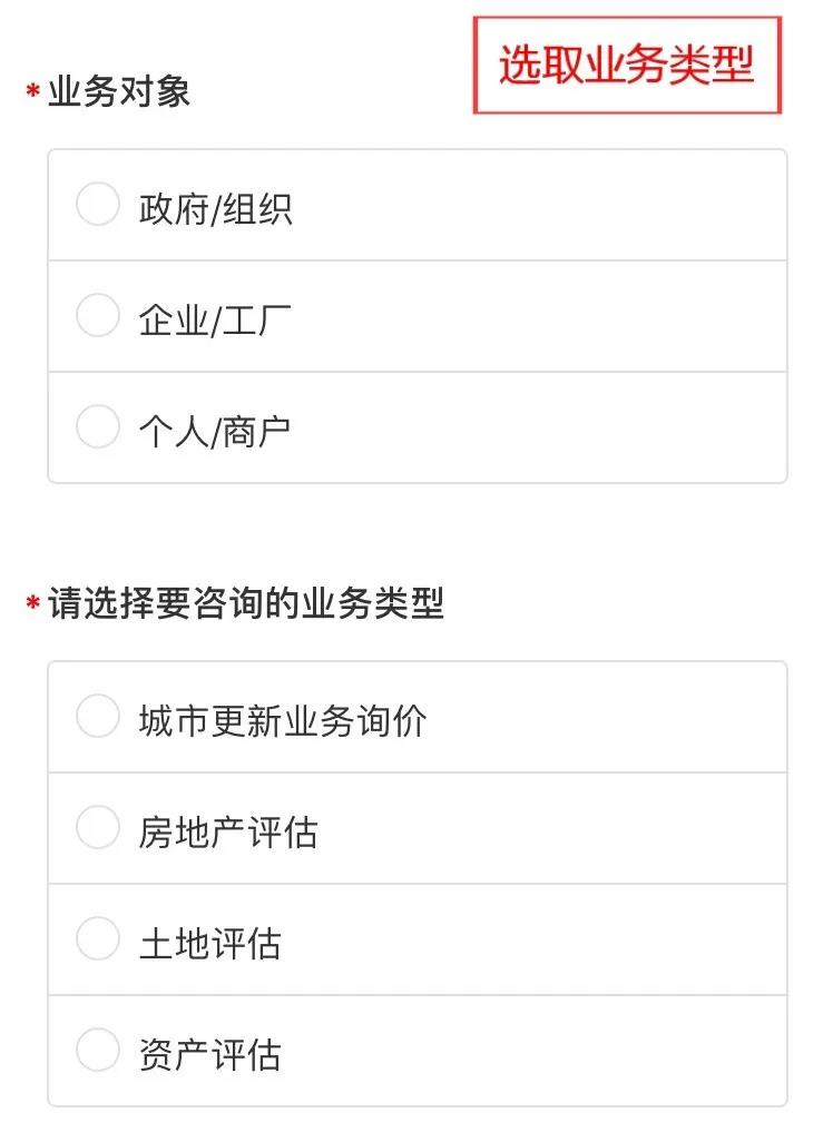 永乐高ylg888888自助评估效劳平台上线啦！
