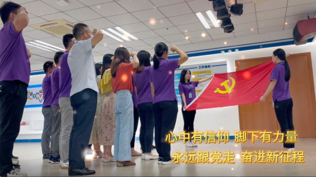 永乐高ylg888888党支部献礼建党百年MV超燃上线！