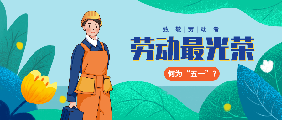 量圈儿NO.36｜“五”数次的拼搏，，，，，，，，只为那“一”个最初的梦想……