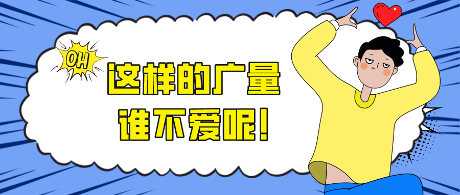 这样的永乐高ylg888888，，，，，，，谁不爱呢！
