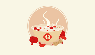 腊八迎年，，，，，，，诸事“粥”全！