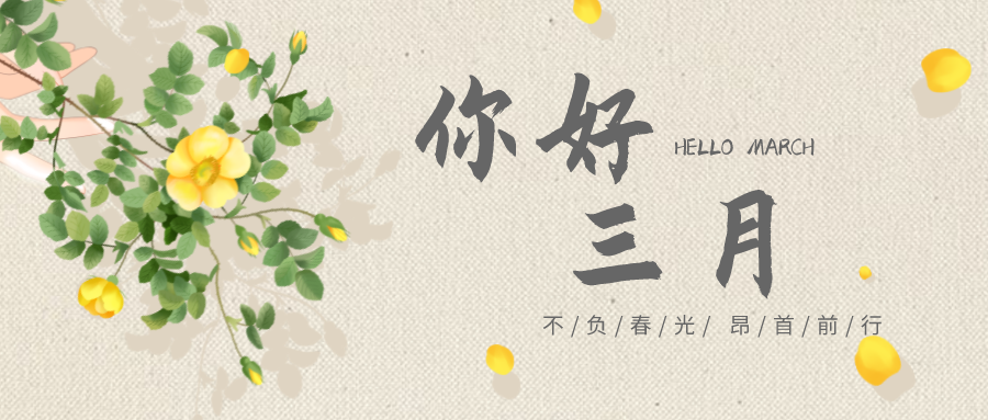 充电蓄能，，，，，，战斗力满满！