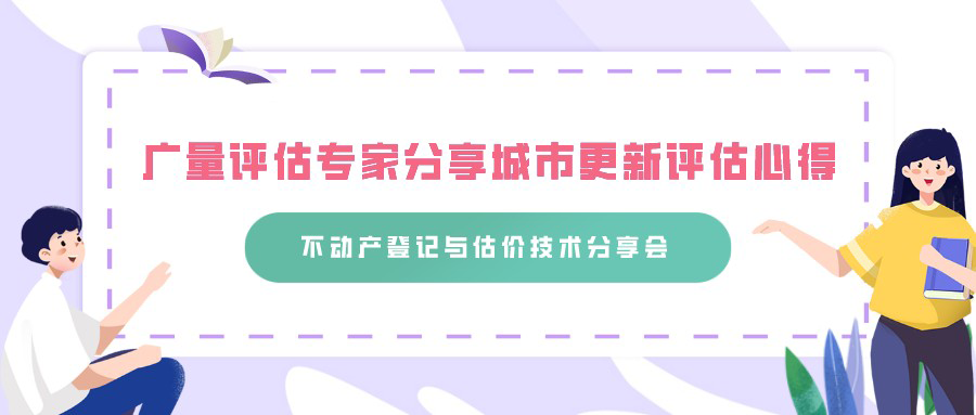 永乐高ylg888888评估专家分享都会更新评估心得