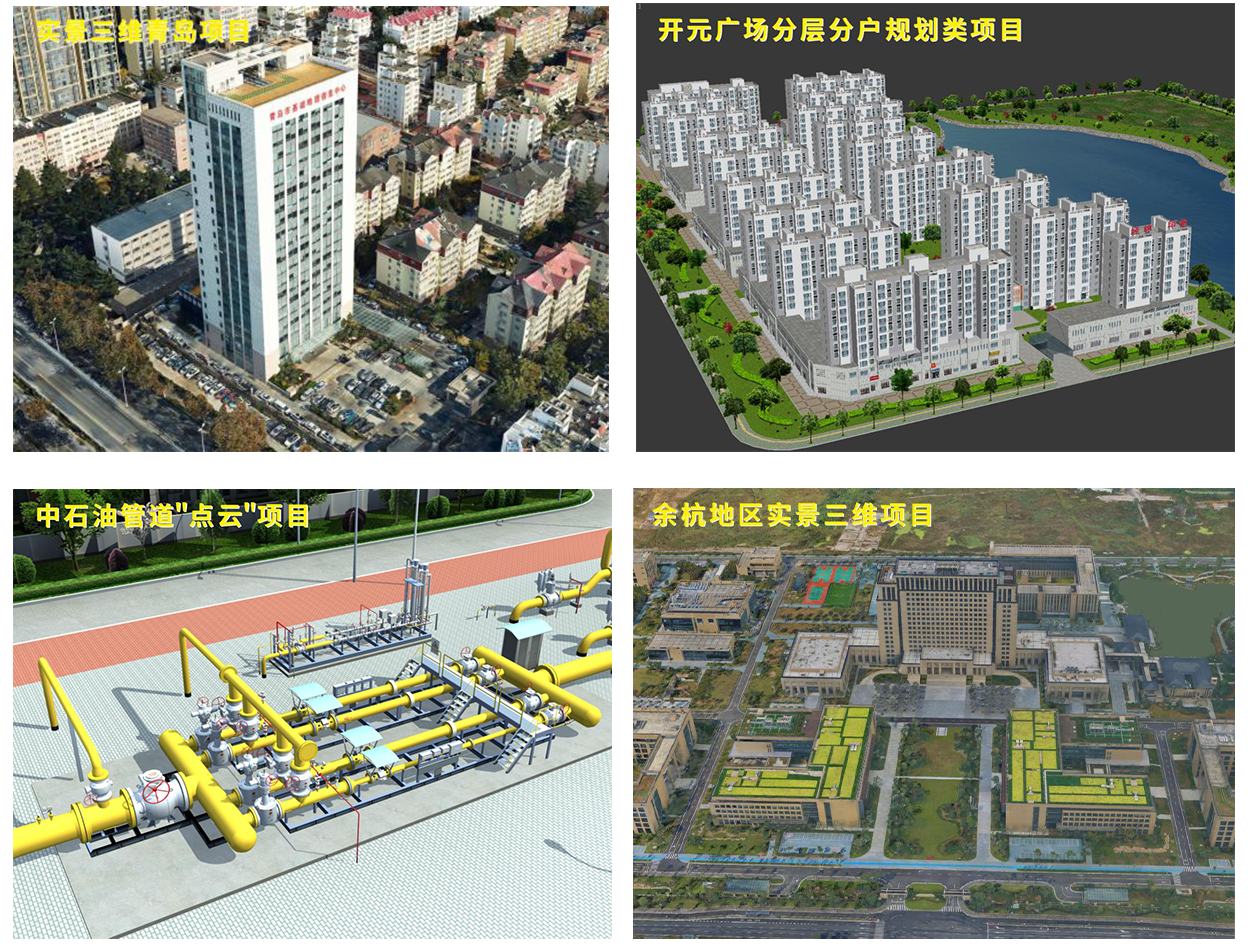 永乐高ylg888888测绘参编的两项关于实景三维模子的手艺规范宣布实验