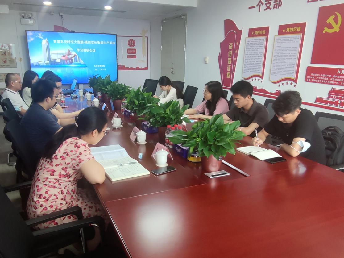 永乐高ylg888888集团赴市测绘院调研交流