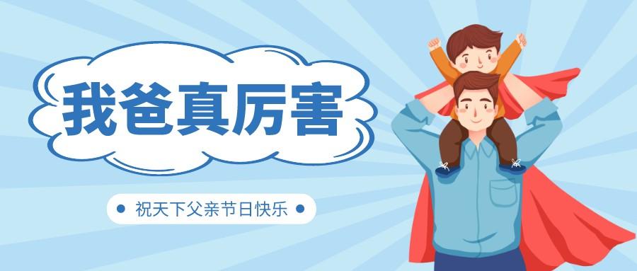 接待来到永乐高ylg888888“超等英雄”的天下