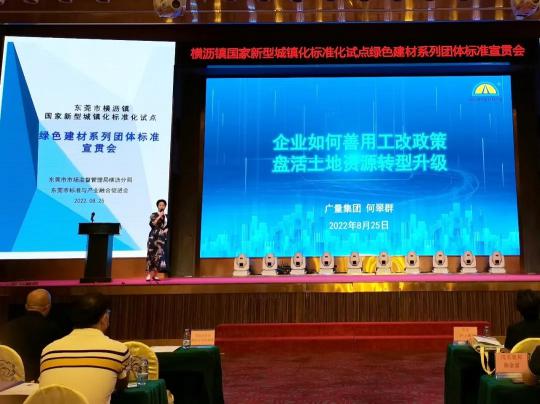 永乐高ylg888888都会更新专家应邀分享行业履历