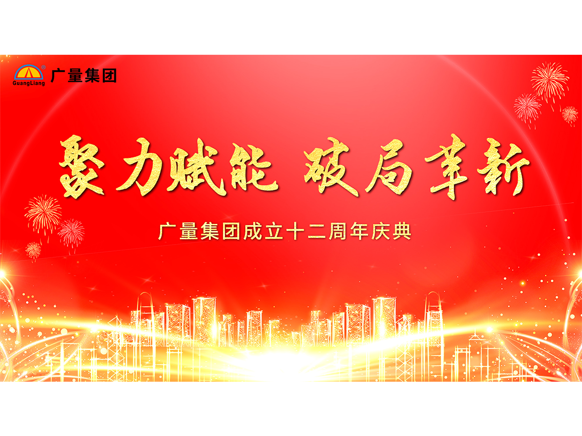 永乐高ylg888888集团十二岁啦！