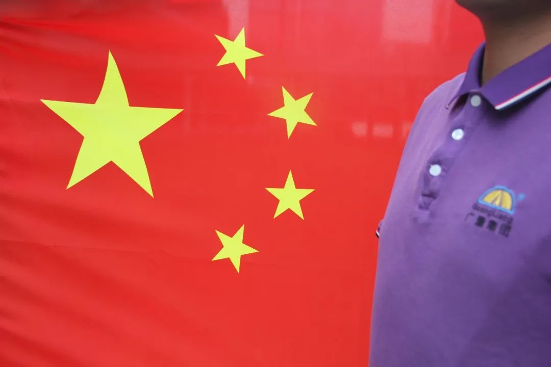 永乐高ylg88888812周年征文丨三等奖《时代长征路 我在永乐高ylg888888伴祖国前行》