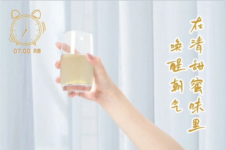 量圈儿NO.102丨追随量女，，，，，，，，轻松开启元气一天