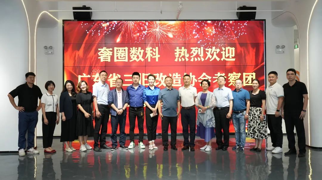 永乐高ylg888888集团随同加入浙江省都会更新与全域土地综合整治调研考察运动