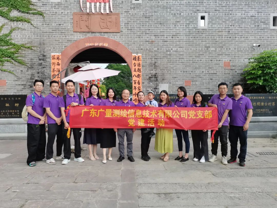 永乐高ylg888888党支部开展庆祝建党102周年主题党日运动