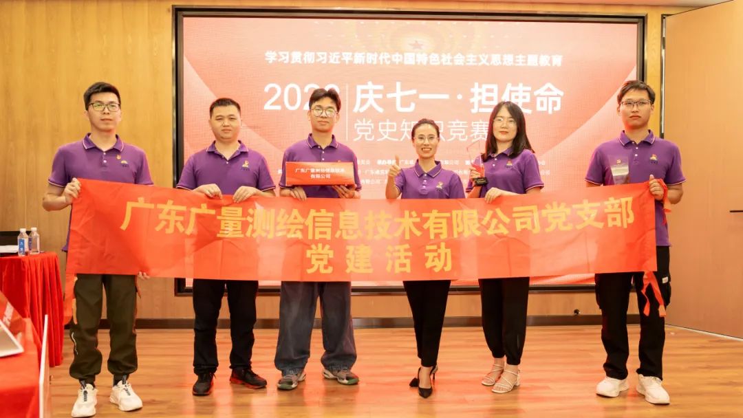 给力 | 永乐高ylg888888党支部在党史知识擂台赛喜获佳绩
