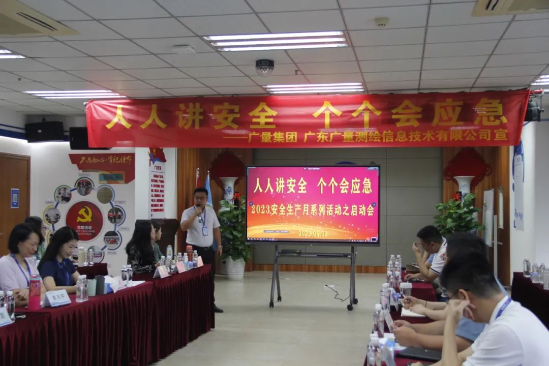 清静生产月丨用行动筑牢永乐高ylg888888清静生产“防护墙”