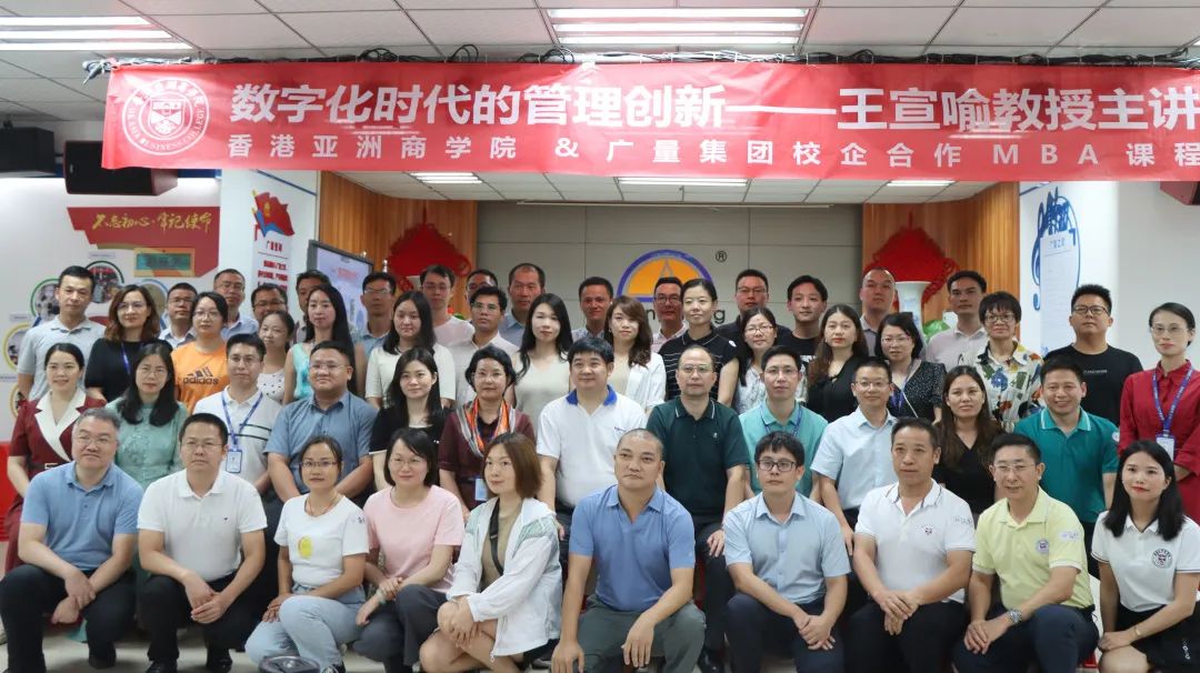 清华大学王宣喻教授莅临永乐高ylg888888集团授课
