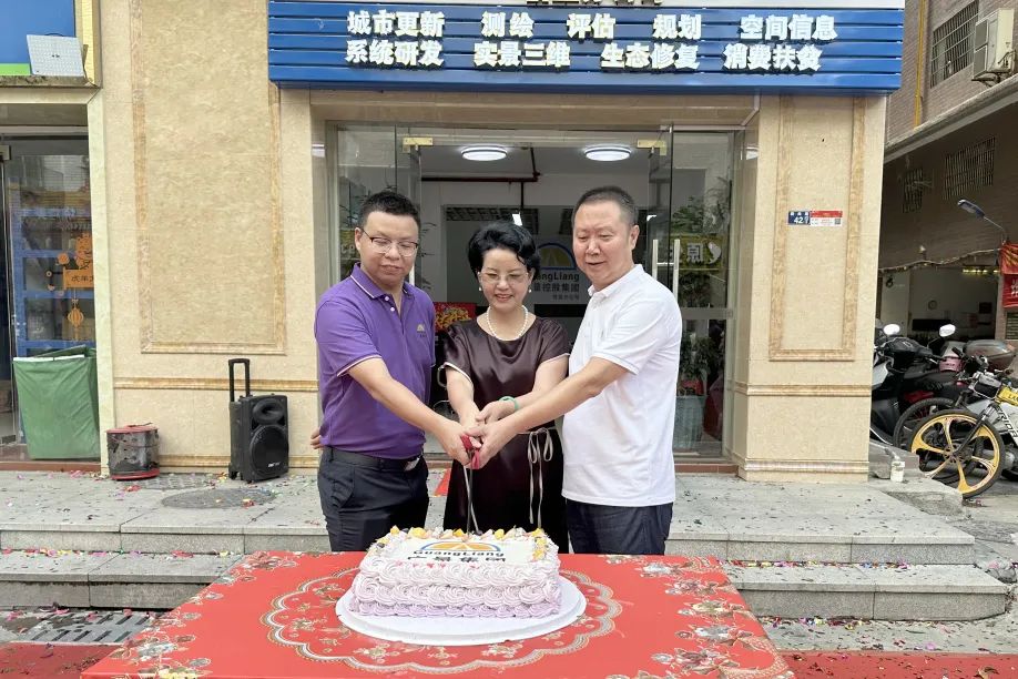 梅开二度 再扩一城丨热烈祝贺永乐高ylg888888集团信宜分公司开业大吉！