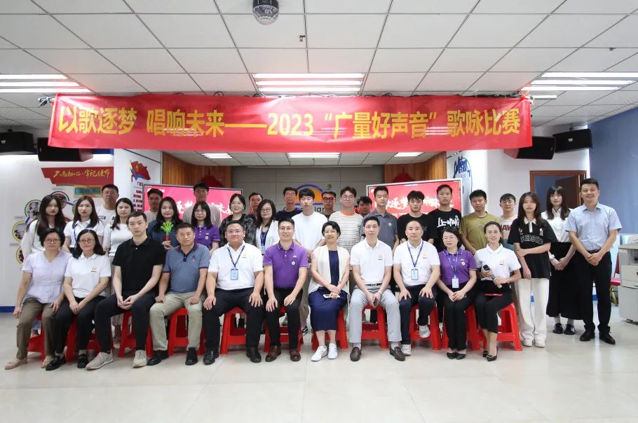 以歌逐梦 唱响未来丨2023“永乐高ylg888888好声音”歌咏角逐火热开赛