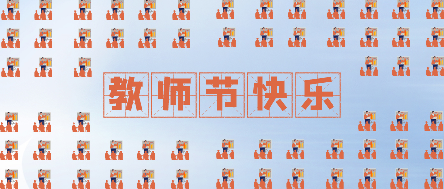 量圈儿NO.109｜虽无三尺讲台，，，，，却起劲予你光线~