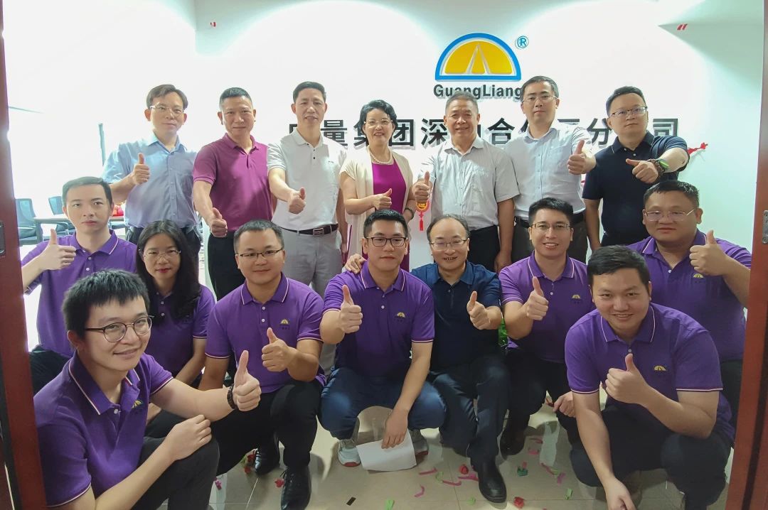 征程再起！永乐高ylg888888集团落子深汕特殊相助区