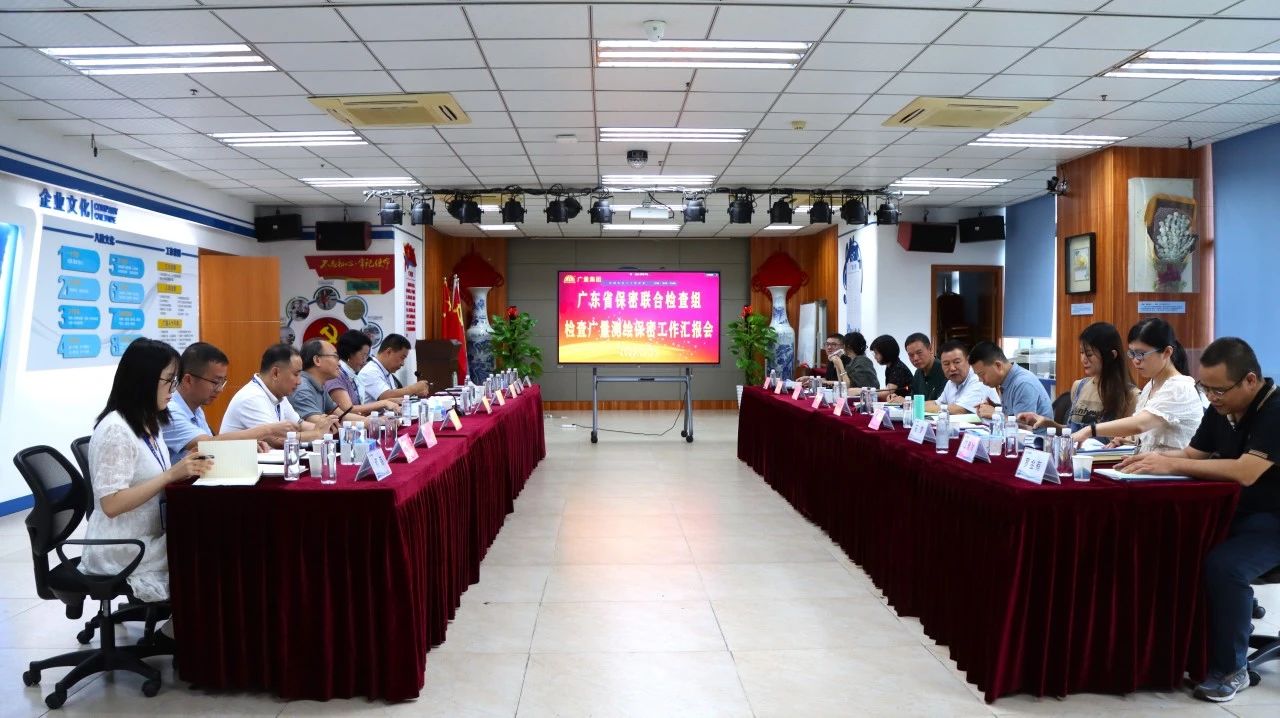永乐高ylg888888测绘地理信息清静保密事情迎省检