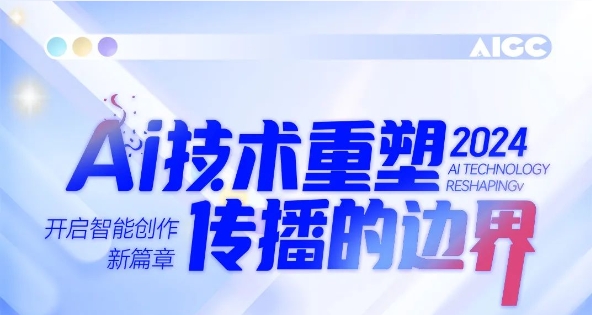 滔滔AI浪潮，，，，，，，，永乐高ylg888888商学院助你青云直上