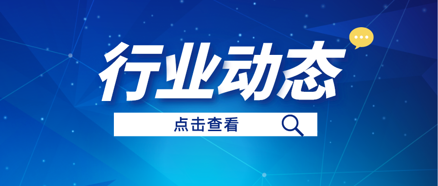 行业动态丨事关墟落妄想，，，，，，，，自然资源部、中央农办团结印发《关于学习运用“万万工程”履历提高墟落妄想体例质量和实效的通知》