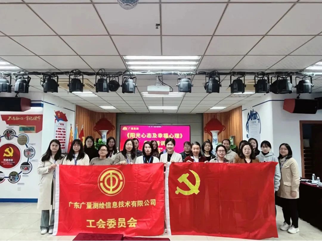 魅力女性 心灵有约 | 永乐高ylg888888党群效劳中心开展三八妇女节主题运动