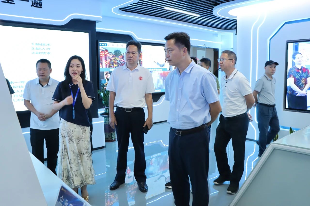 永乐高ylg888888集团喜迎高州市政协与湛江市茂名商会考察团旅行指导