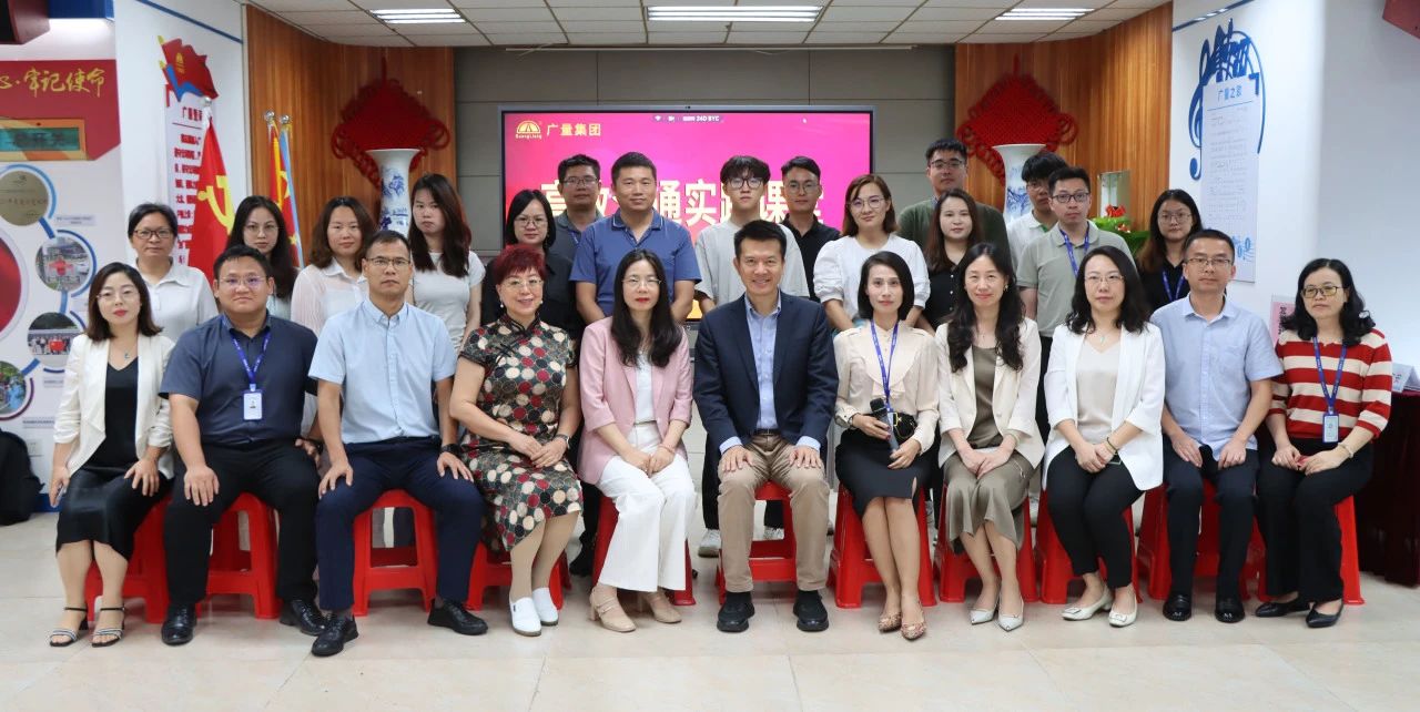 永乐高ylg888888集团举行高效相同培训
