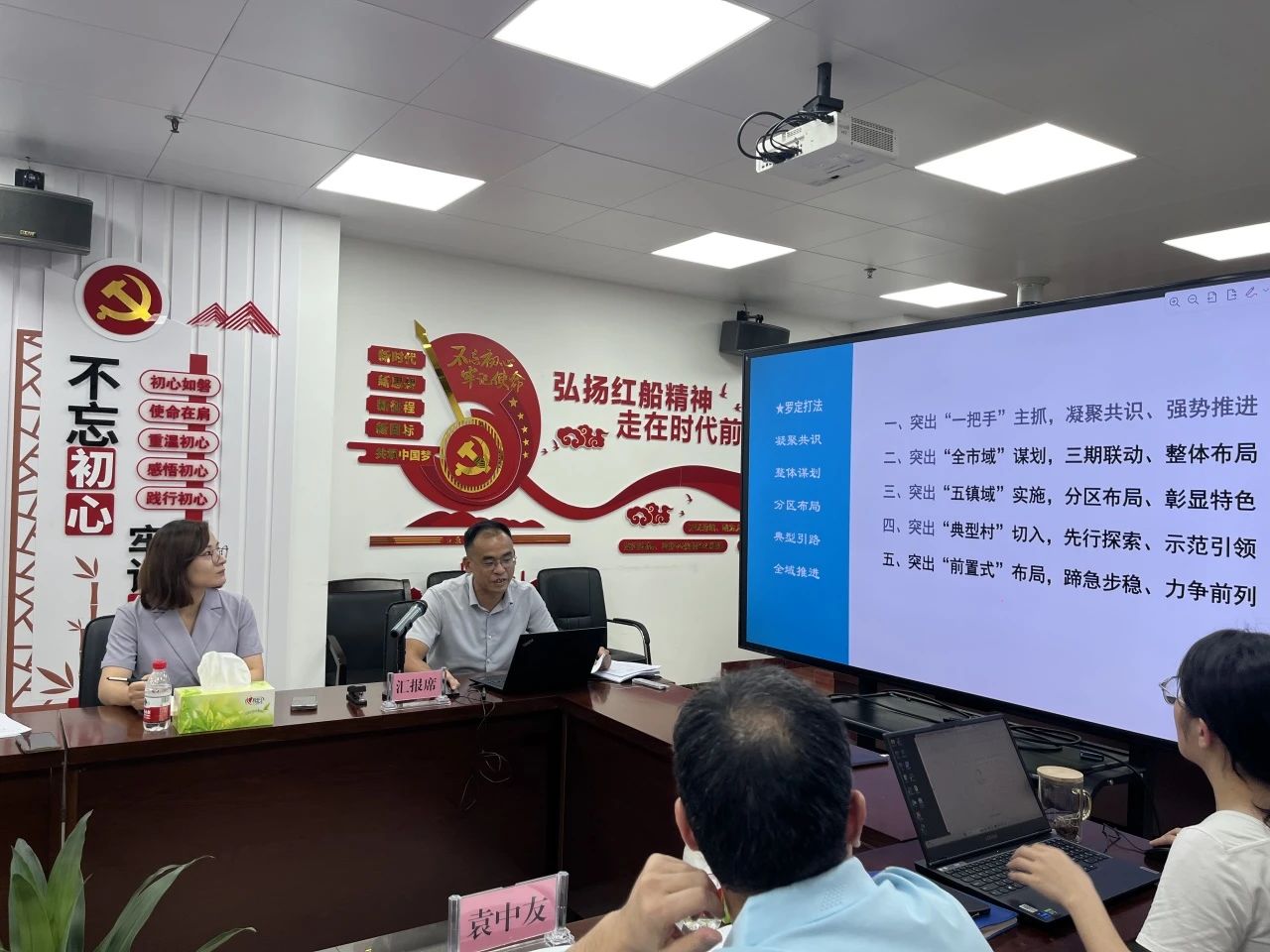 永乐高ylg888888妄想再绽光线，，，，，，，云浮罗定全域土地综合整治项目首批通过省级专家评审！