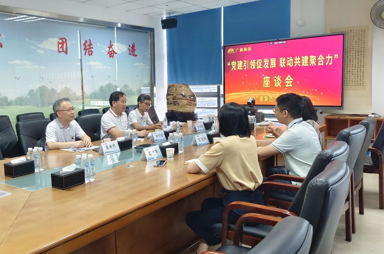 党建引领，，，，，，，共绘评估行业新篇章