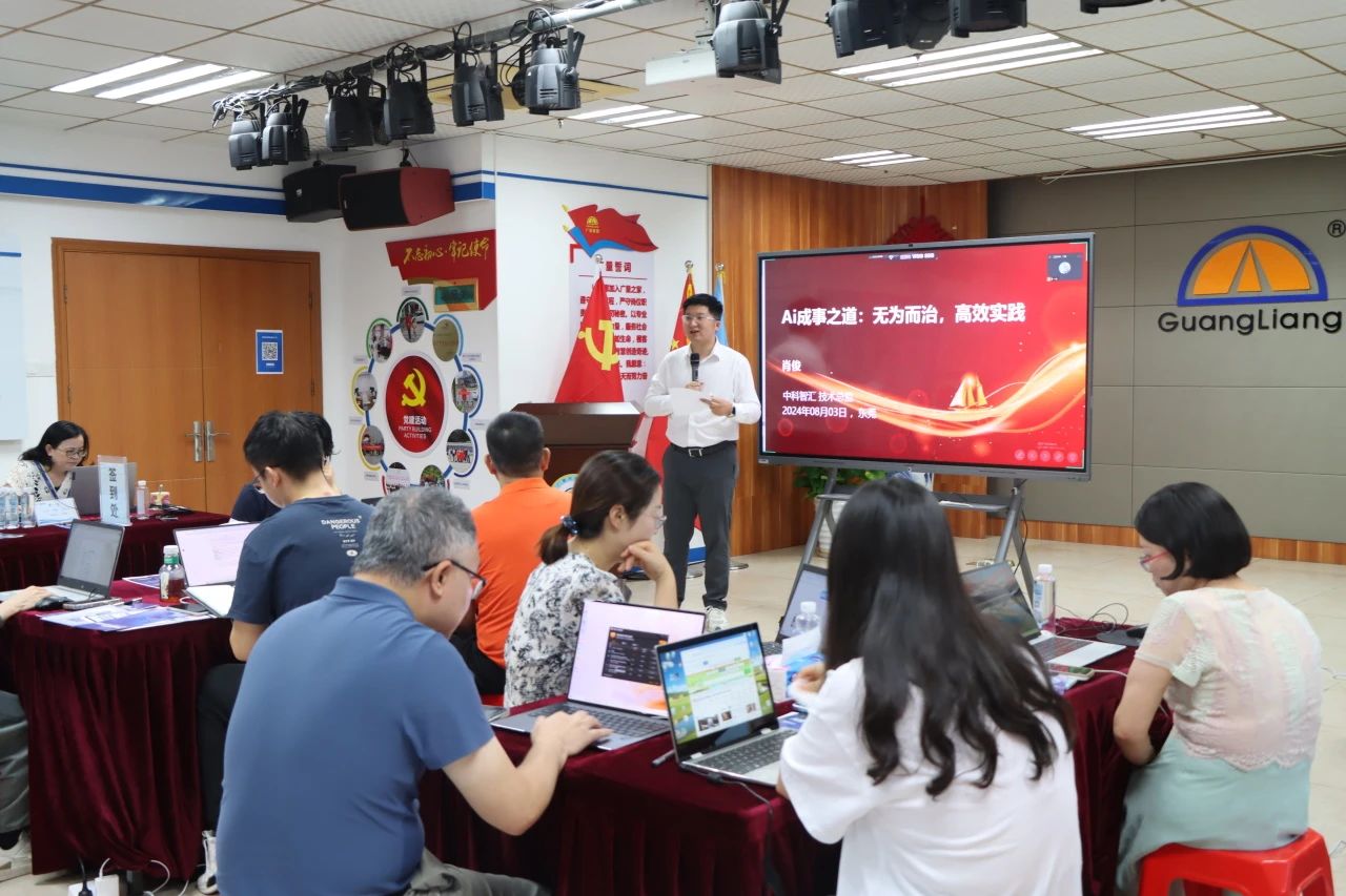 重塑办公未来，，，，，，，AI赋能新纪元