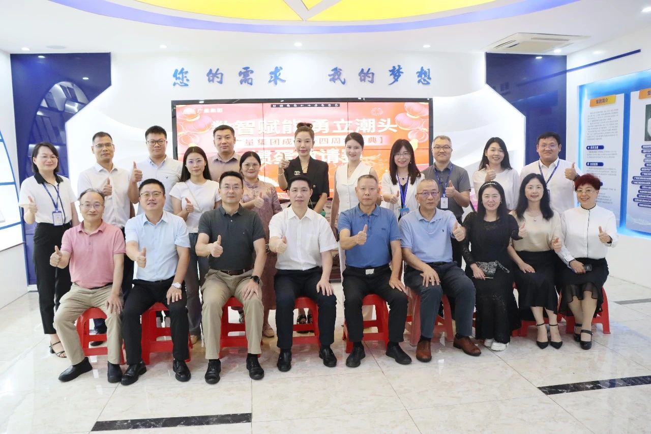 永乐高ylg888888集团携手广东省三旧刷新协会，，，，，，，共启战略相助新篇章：探索AI与都会更新新路径！