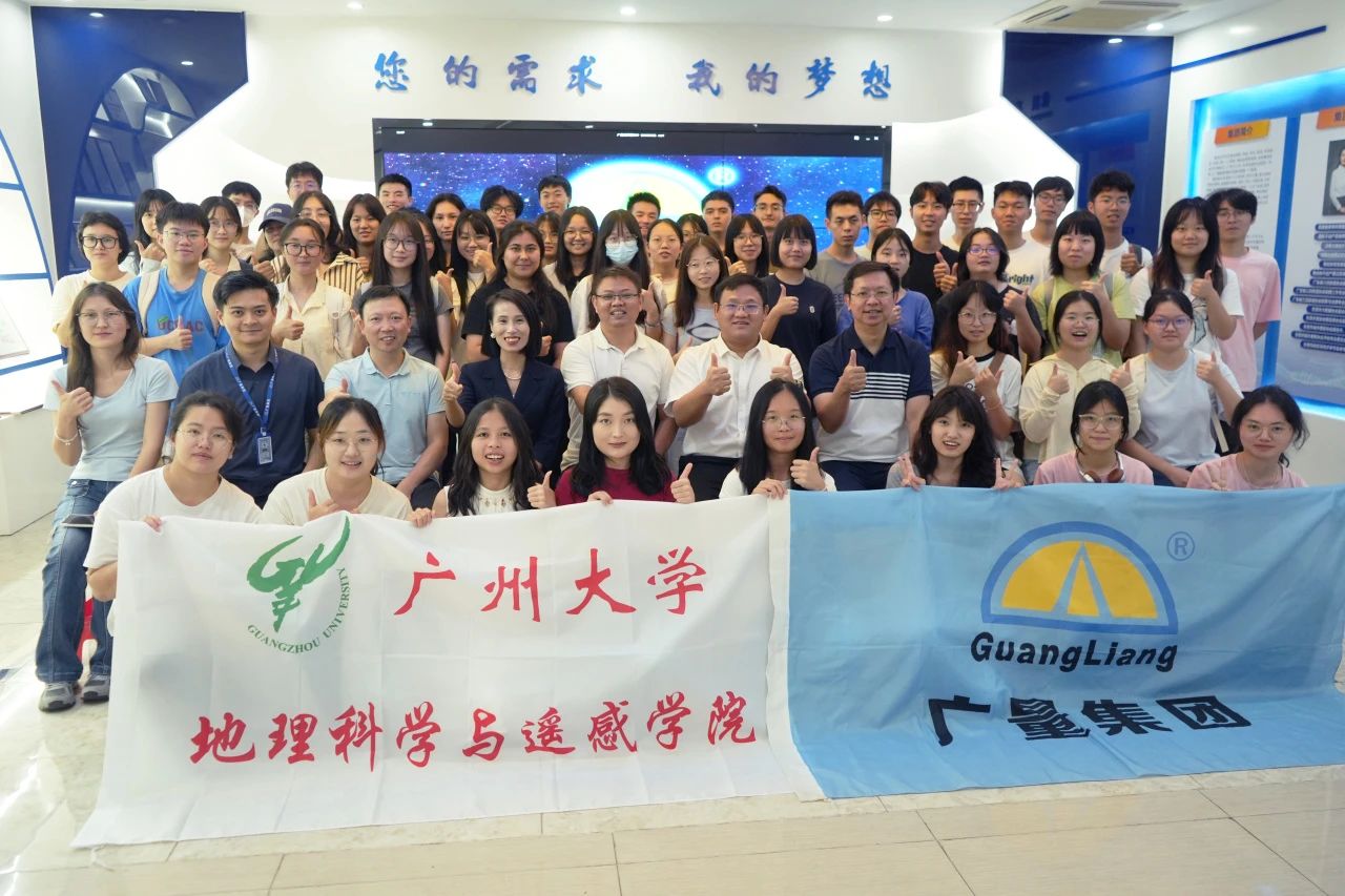 永乐高ylg888888集团迎广州大学师生共筑校企实践基地，，，，，，，深化学习交流之旅