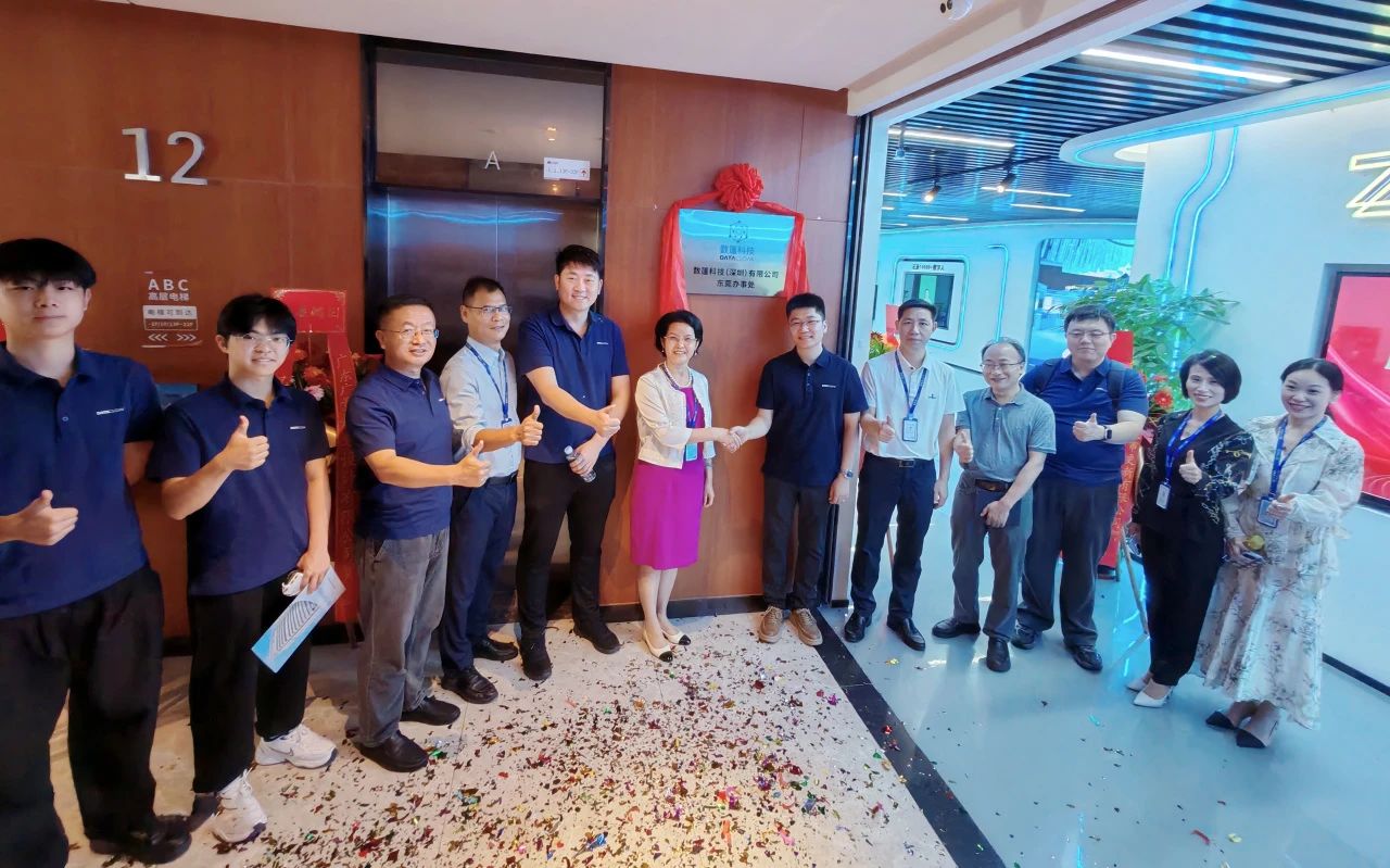 签约！永乐高ylg888888集团与数篷科技签署战略相助协议！