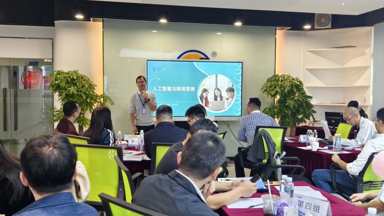 东莞品质创业提升训练营走进永乐高ylg888888集团