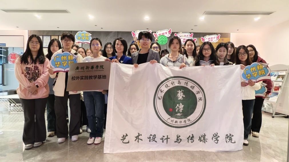 校企相助，，，，，，，，再添一家！