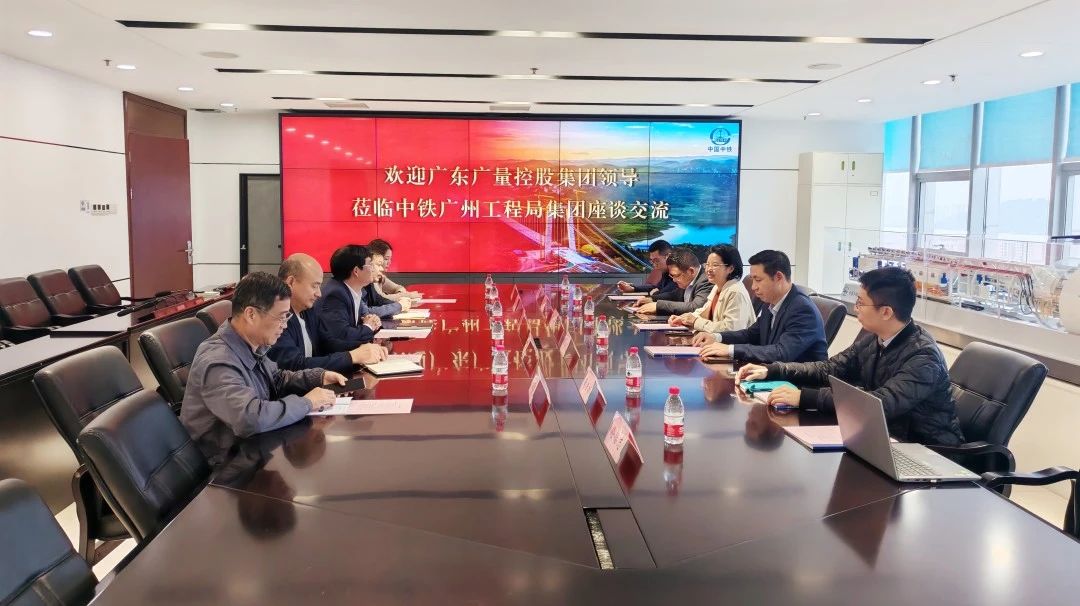 永乐高ylg888888集团丨董事长带队走访中铁广州工程局，，，，，，共探相助新机缘！