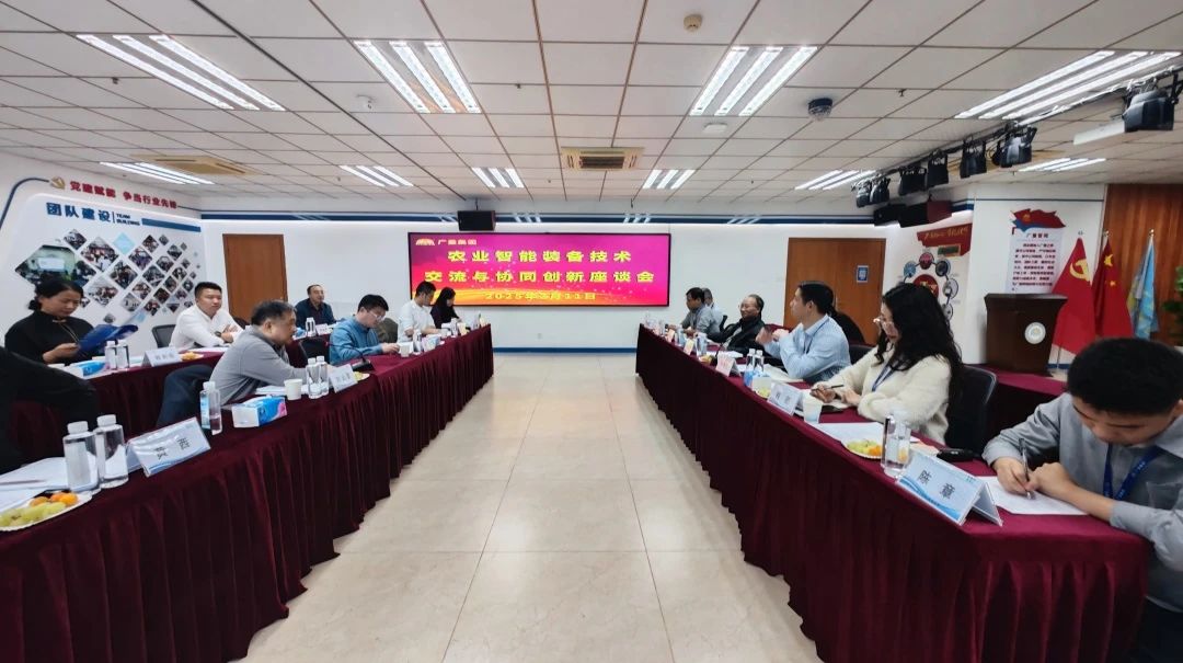 智慧农业丨数字赋能墟落振兴，，，，，，永乐高ylg888888集团引领智慧农业新潮流