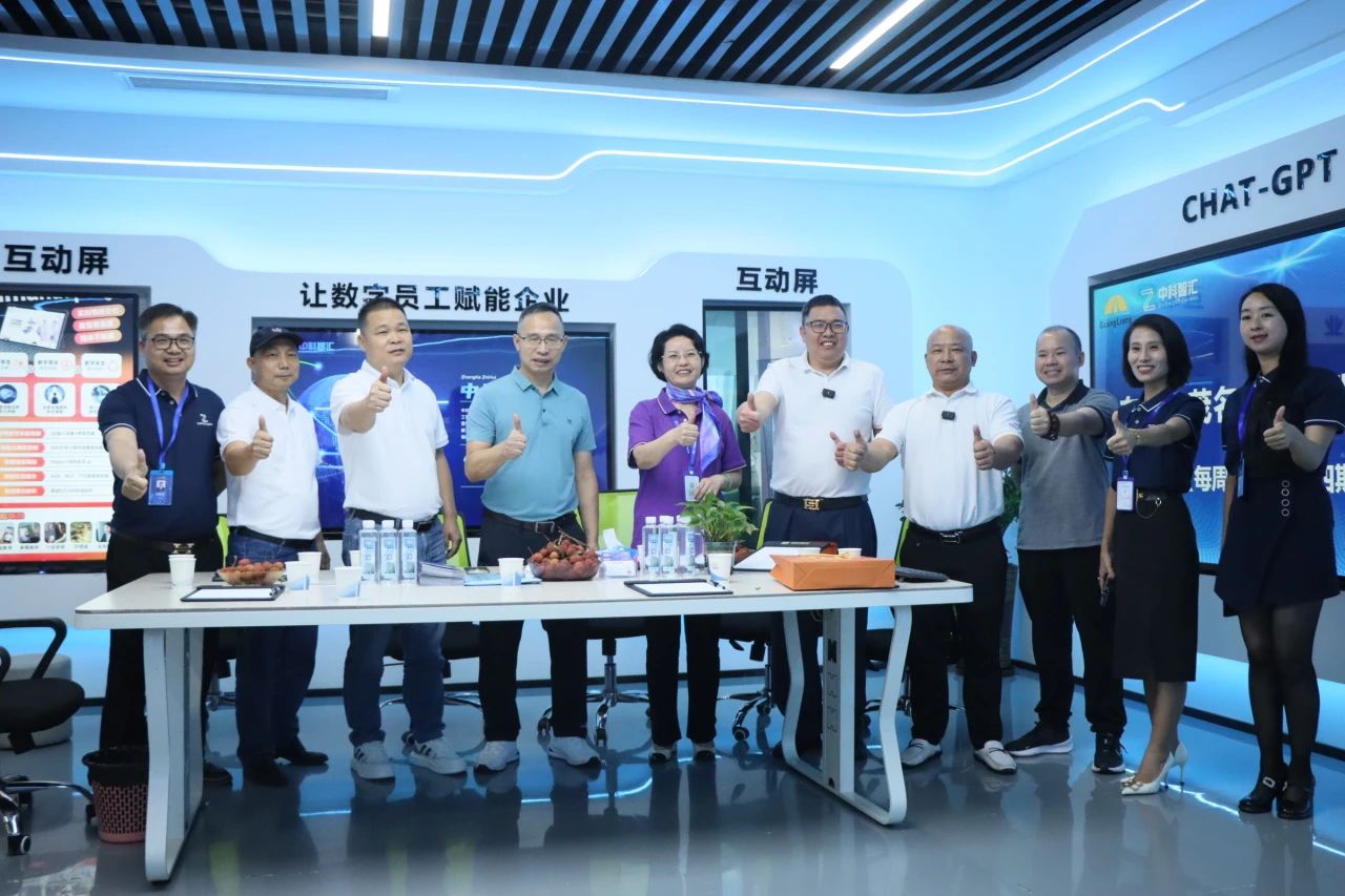 运动回首丨东莞市茂名商会走进永乐高ylg888888，，，，，跨界直播解密企业智变密码！