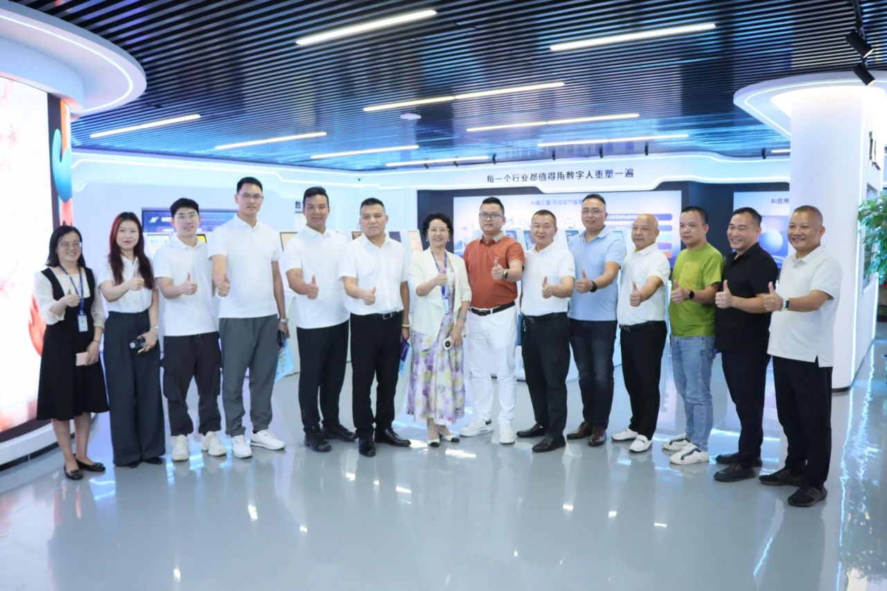 永乐高ylg888888集团丨阳江市、东莞市茂名商会走进永乐高ylg888888，，，，，共探AI新机缘助力工业升级