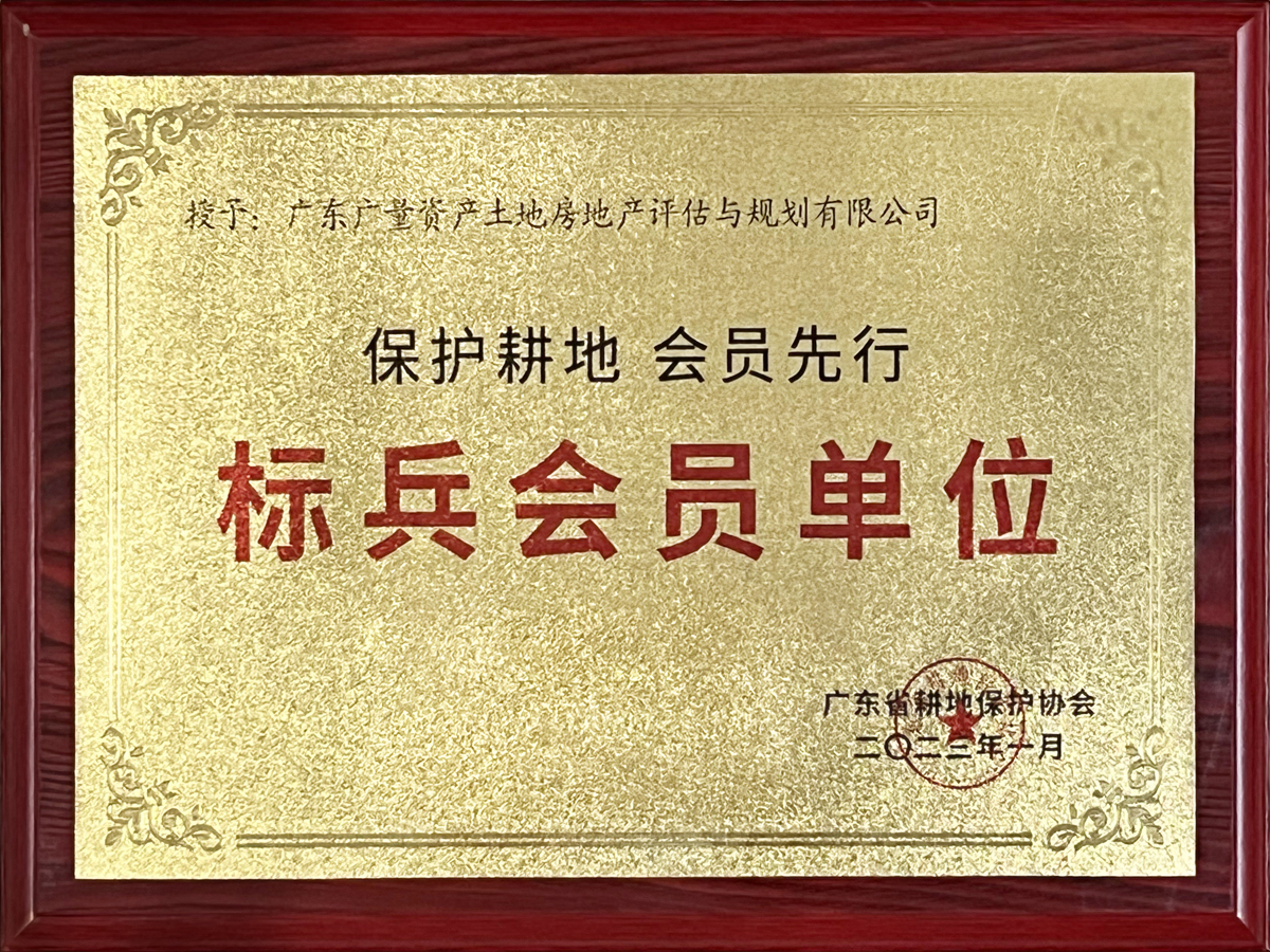 广东省耕地；；；；；；ば峒獗嵩钡ノ