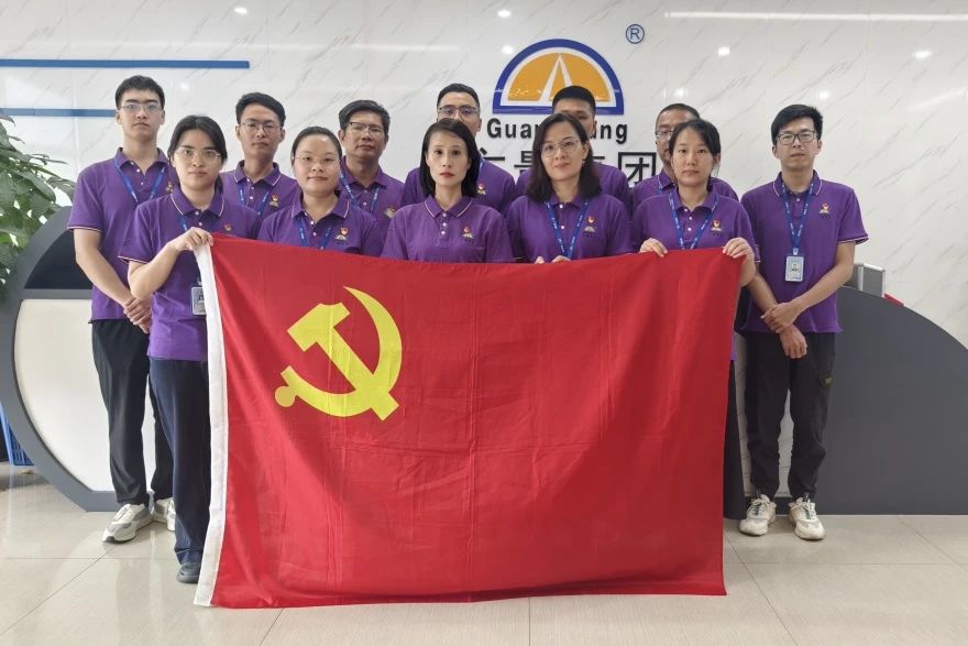 永乐高ylg888888集团丨开展党建学习暨退伍武士交流运动