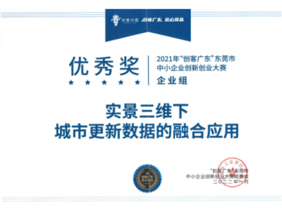 喜气盈门丨永乐高ylg888888再获殊荣