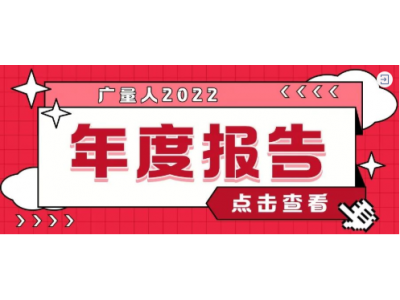 资讯盘货丨永乐高ylg888888集团12月热门