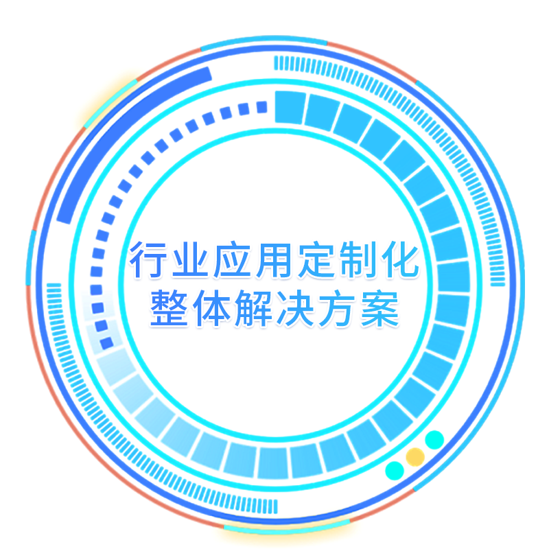 永乐高ylg888888(中国)有限公司